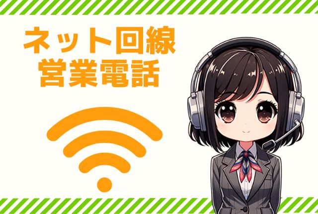 05031612810からの電話情報について