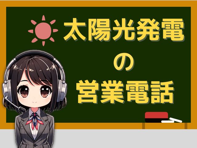 【05031075405】内閣支持率調査／世論調査の自動音声電話