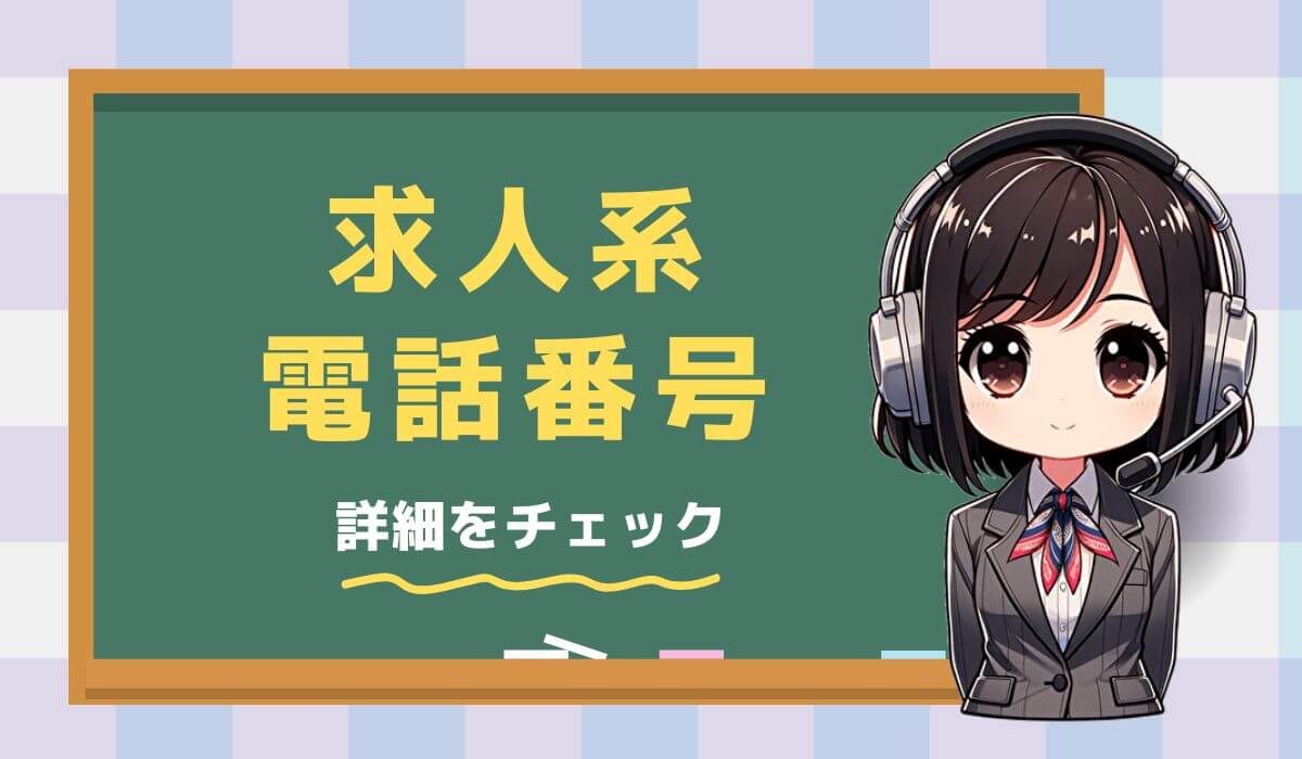 08000804100は【医療ワーカー】の営業電話です。