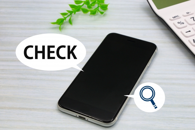 【0120457092】日研トータルソーシング／求職状況などの確認