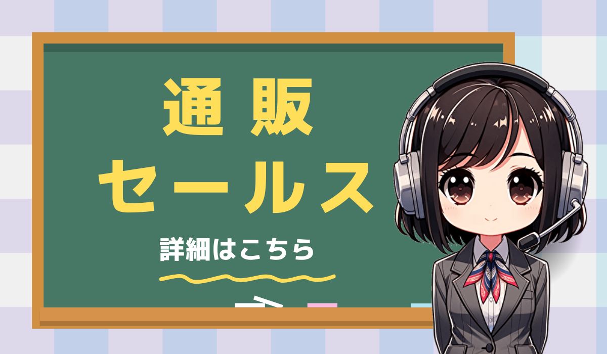 0120994694【夢グループ／キャンペーン】の営業電話です。